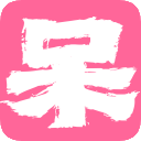 图标