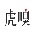  虎嗅网 