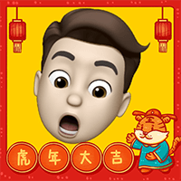 虎年头像生成器