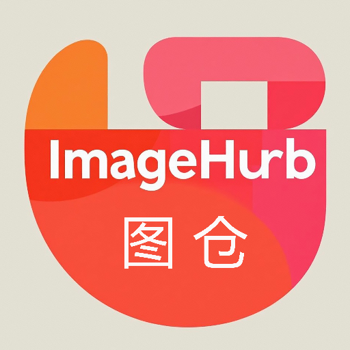图仓